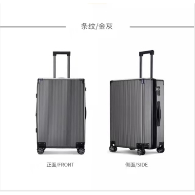 巴旅多色行李箱20寸拉桿箱22寸、24寸26寸拉桿箱 飛機(jī)登機(jī)箱靜音萬(wàn)向輪PC材質(zhì)