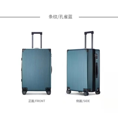 巴旅多色行李箱20寸拉桿箱22寸、24寸26寸拉桿箱 飛機(jī)登機(jī)箱靜音萬(wàn)向輪PC材質(zhì)